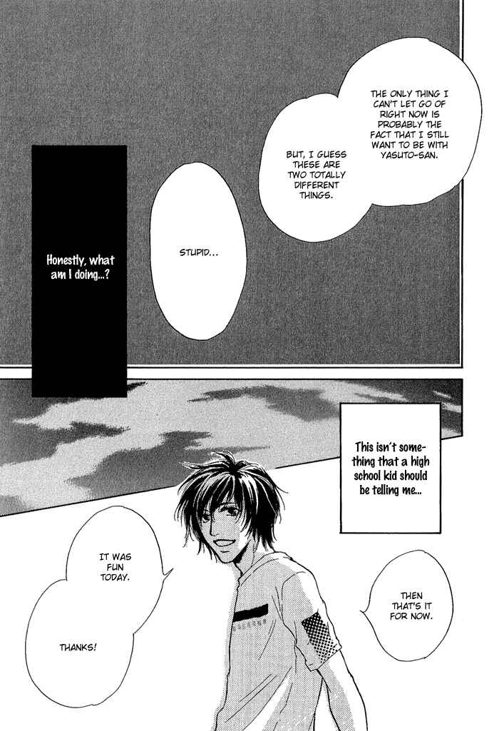 Page 24 Chapter 11.5 Dear Green: Hitomi no Ounowa