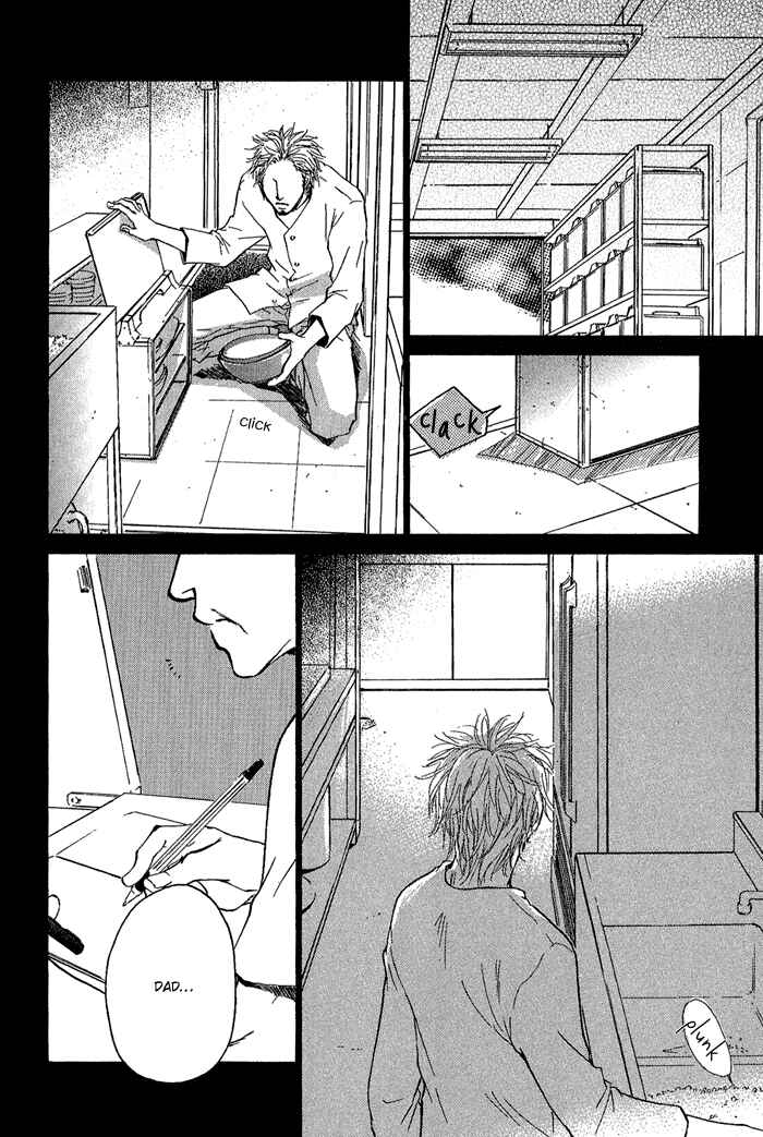 Page 27 Chapter 11.5 Dear Green: Hitomi no Ounowa