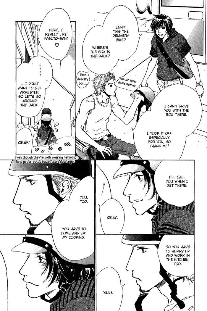 Page 32 Chapter 11.5 Dear Green: Hitomi no Ounowa