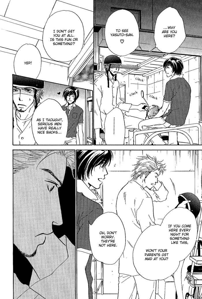 Page 9 Chapter 11.5 Dear Green: Hitomi no Ounowa