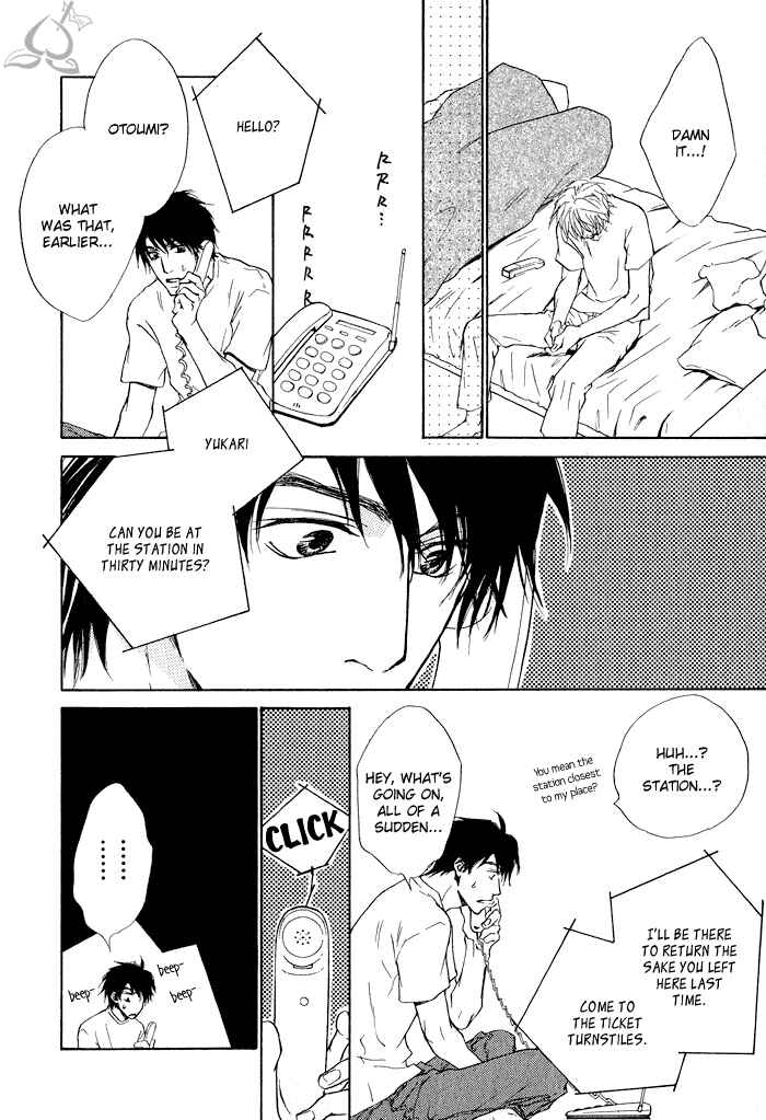 Page 12 Chapter 5 Dear Green: Hitomi no Ounowa