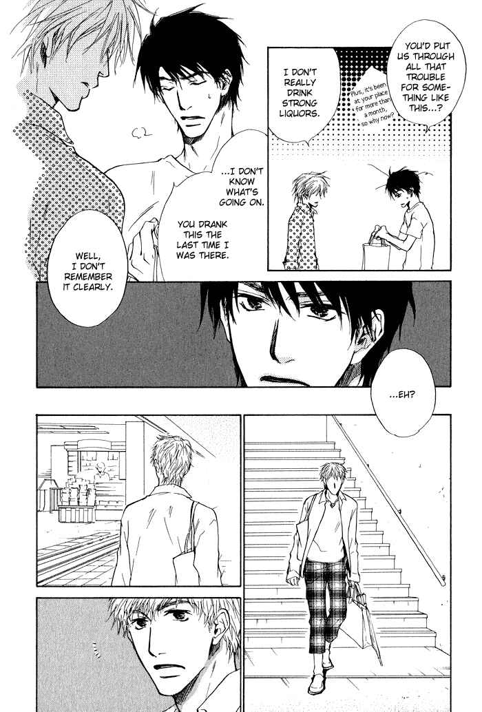 Page 14 Chapter 5 Dear Green: Hitomi no Ounowa