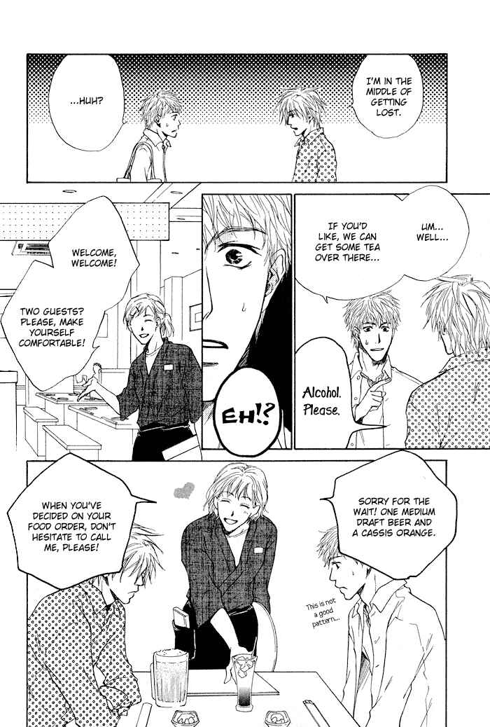 Page 16 Chapter 5 Dear Green: Hitomi no Ounowa