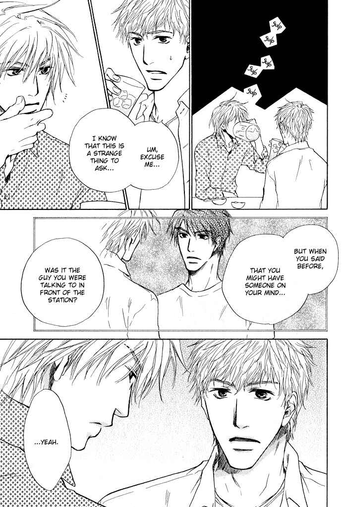 Page 17 Chapter 5 Dear Green: Hitomi no Ounowa
