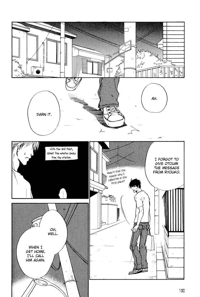 Page 18 Chapter 5 Dear Green: Hitomi no Ounowa
