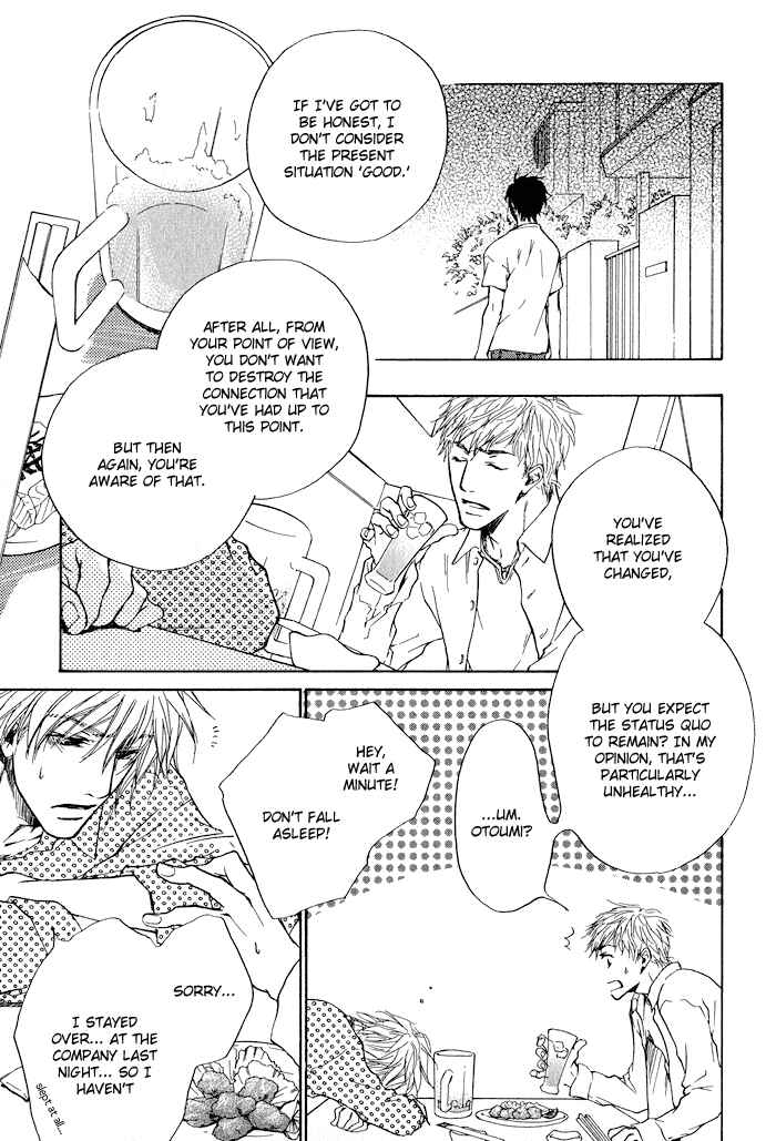 Page 19 Chapter 5 Dear Green: Hitomi no Ounowa