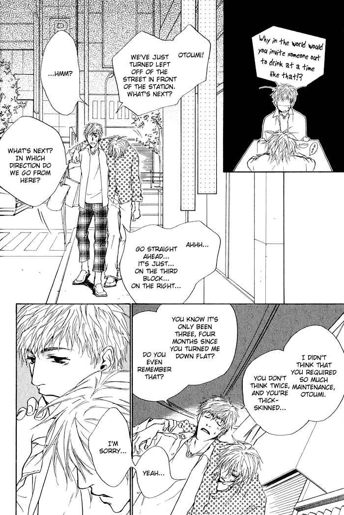 Page 20 Chapter 5 Dear Green: Hitomi no Ounowa