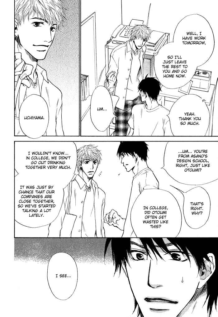 Page 30 Chapter 5 Dear Green: Hitomi no Ounowa