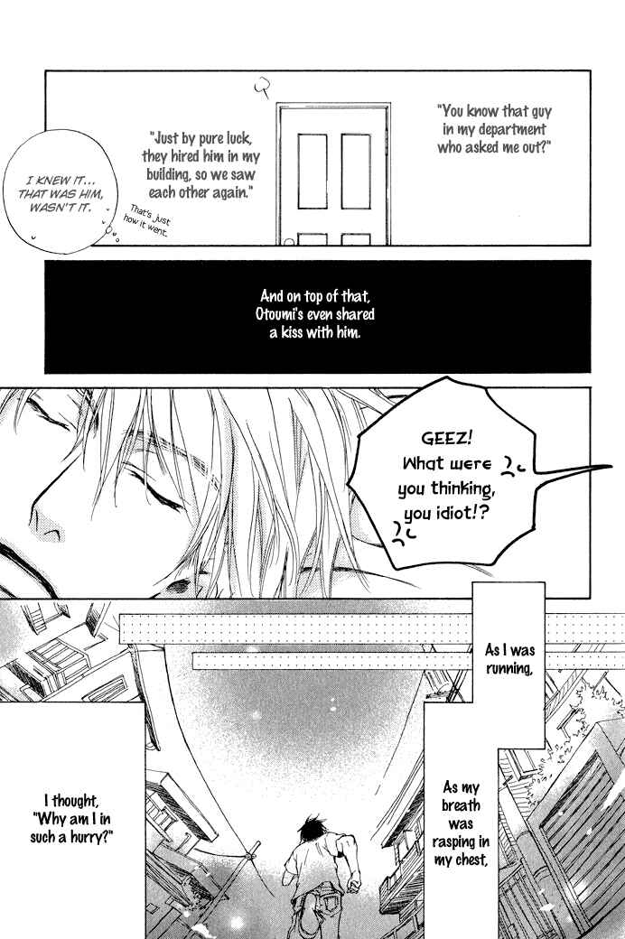 Page 31 Chapter 5 Dear Green: Hitomi no Ounowa