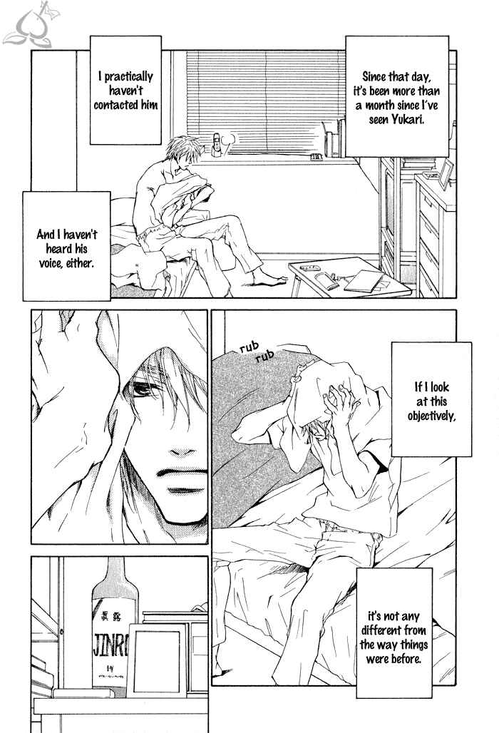 Page 6 Chapter 5 Dear Green: Hitomi no Ounowa