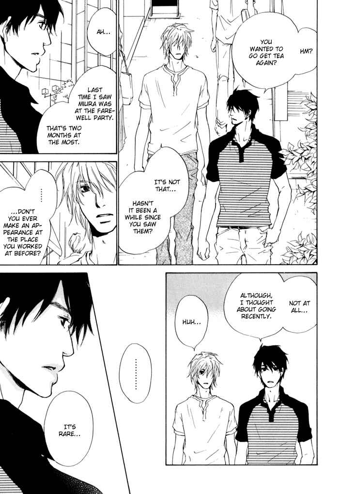 Page 11 Chapter 16 Dear Green: Hitomi no Ounowa