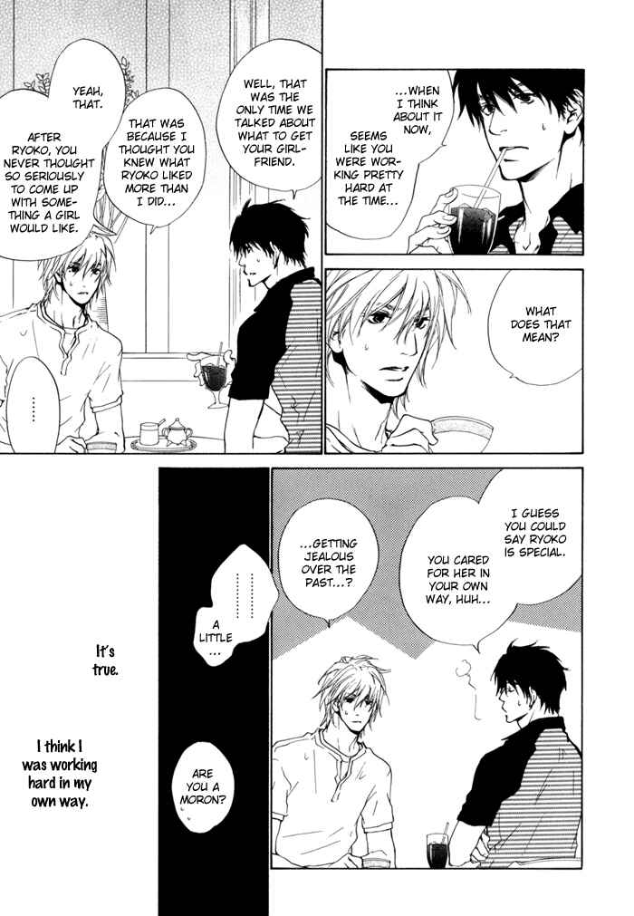 Page 3 Chapter 16 Dear Green: Hitomi no Ounowa