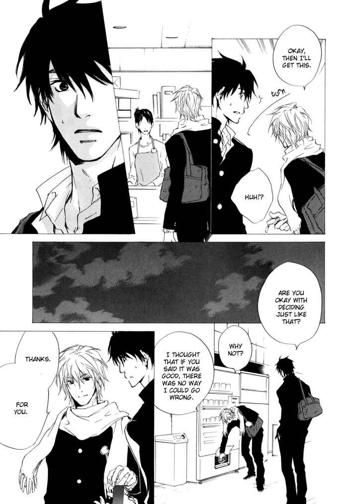 Page 5 Chapter 16 Dear Green: Hitomi no Ounowa