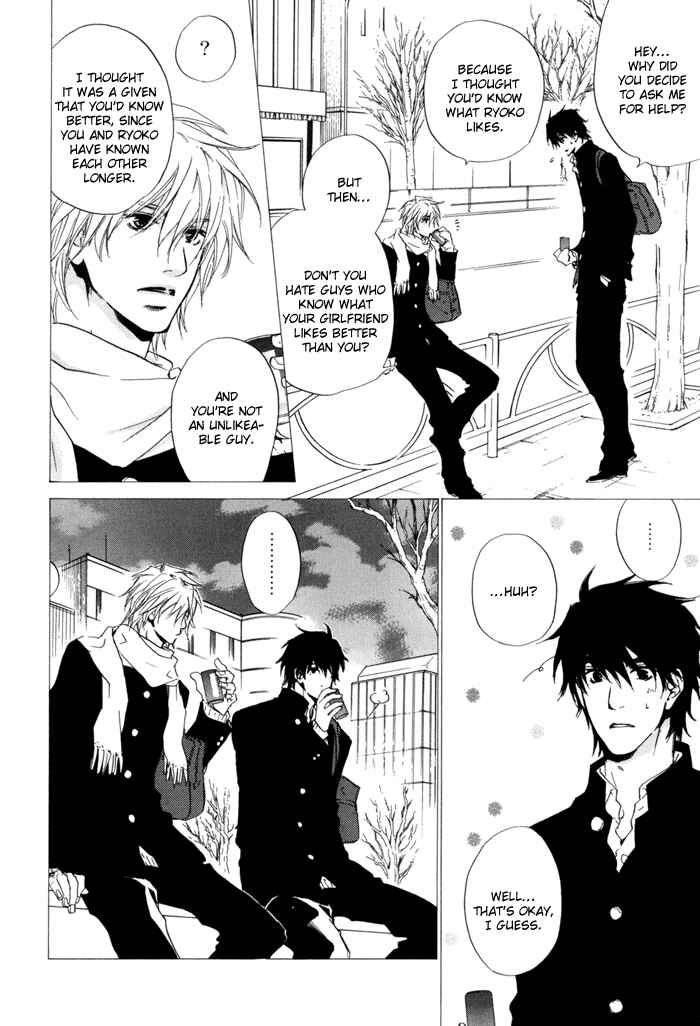 Page 6 Chapter 16 Dear Green: Hitomi no Ounowa