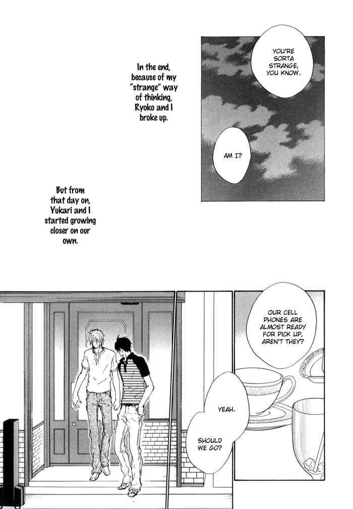 Page 7 Chapter 16 Dear Green: Hitomi no Ounowa