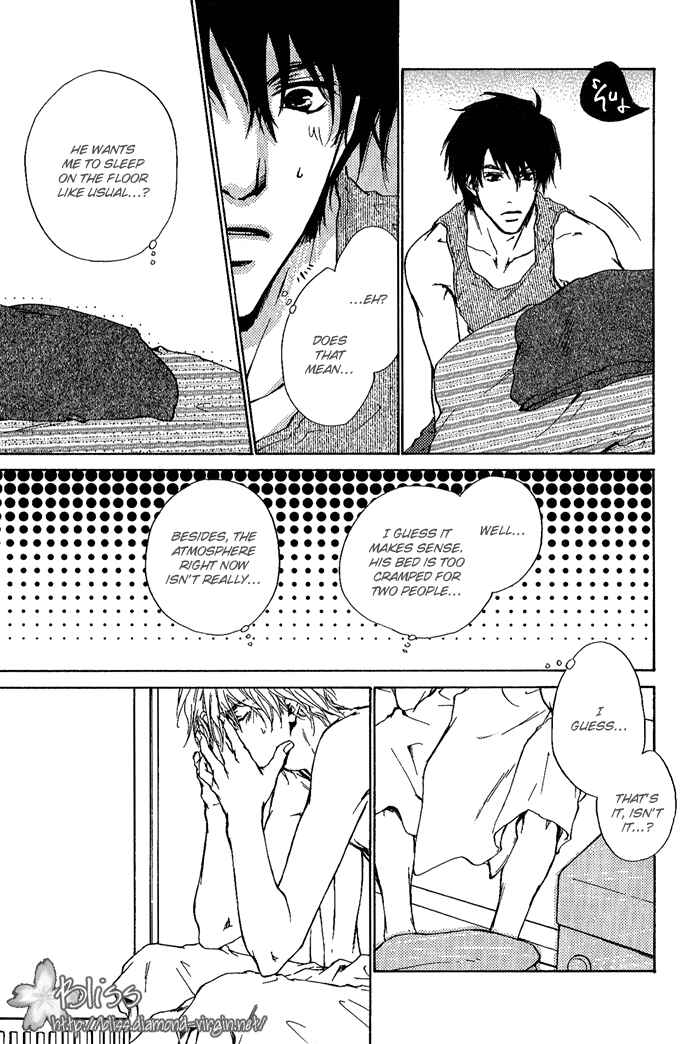 Page 15 Chapter 9 Dear Green: Hitomi no Ounowa