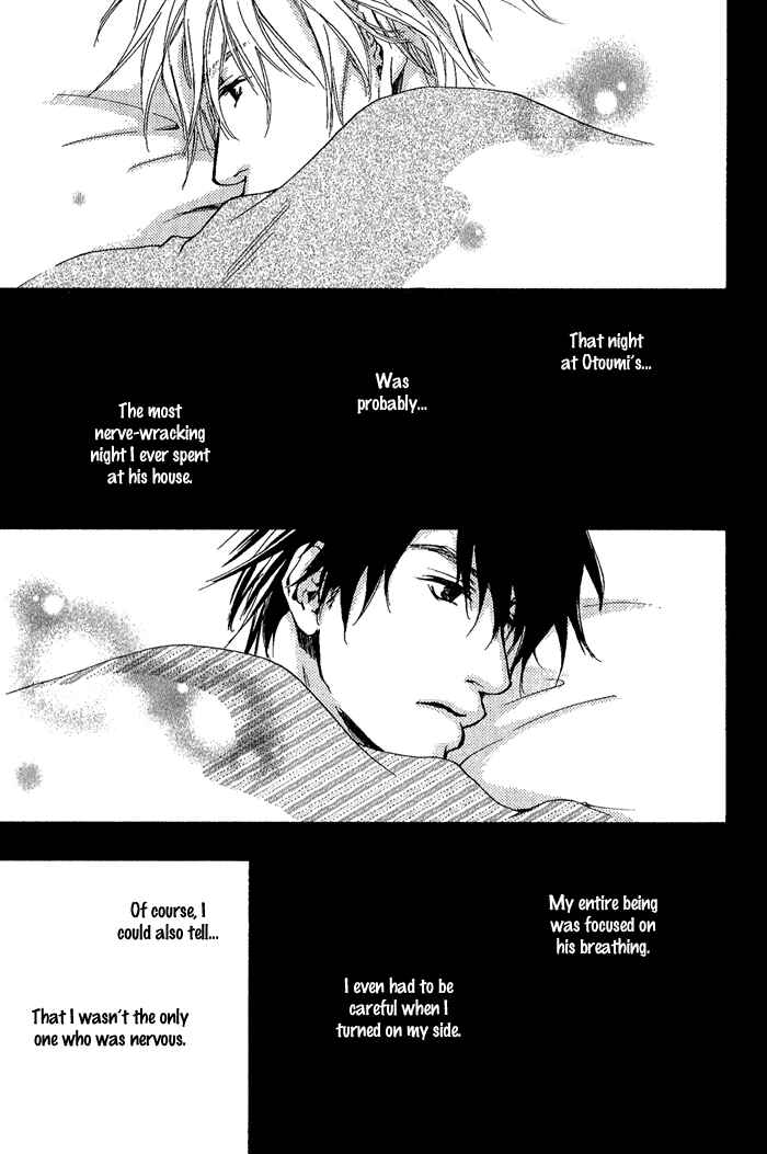 Page 17 Chapter 9 Dear Green: Hitomi no Ounowa