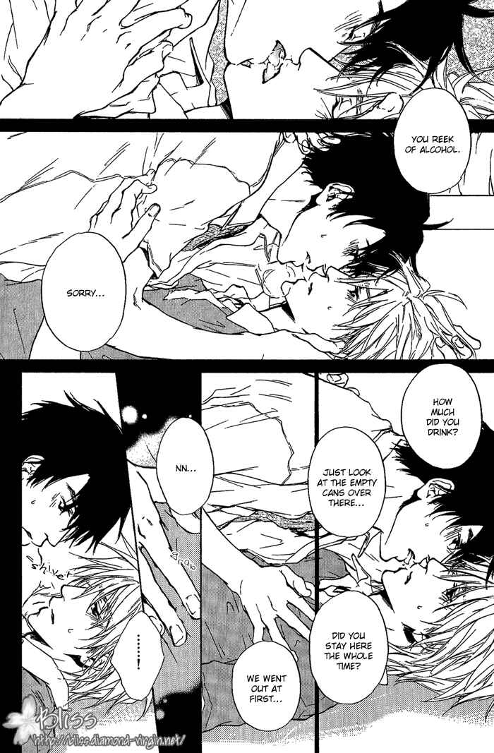 Page 2 Chapter 9 Dear Green: Hitomi no Ounowa