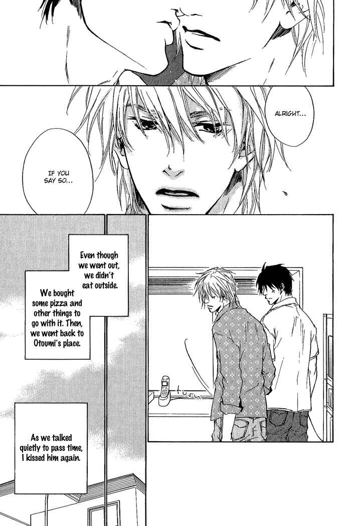 Page 23 Chapter 9 Dear Green: Hitomi no Ounowa