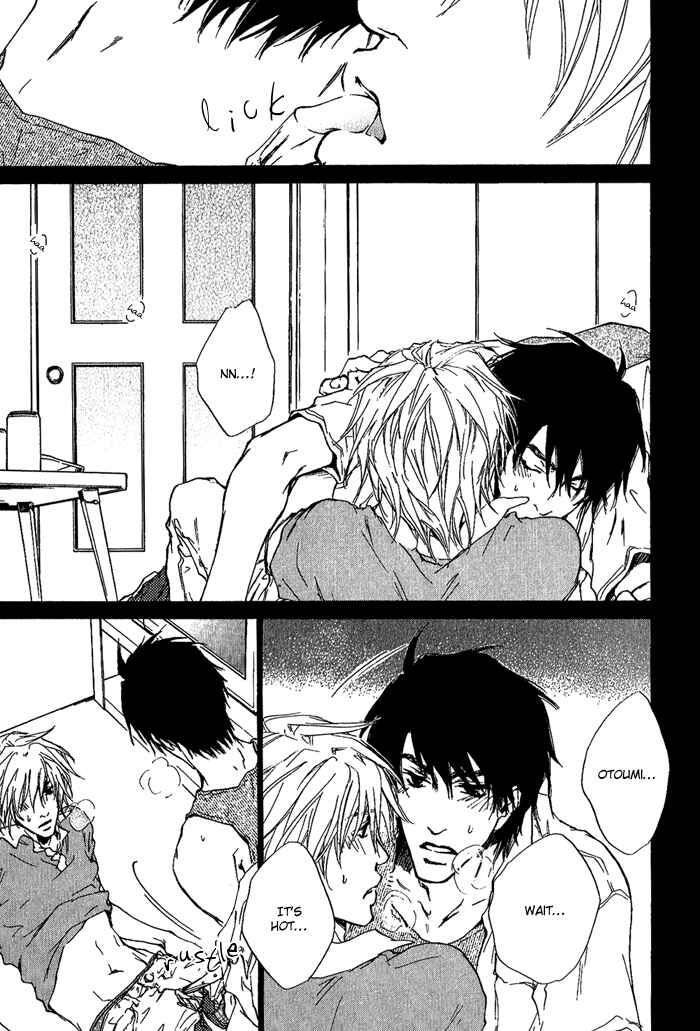 Page 5 Chapter 9 Dear Green: Hitomi no Ounowa