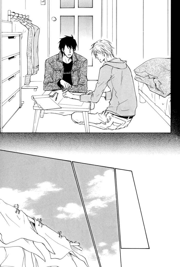 Page 11 Chapter 18 Dear Green: Hitomi no Ounowa
