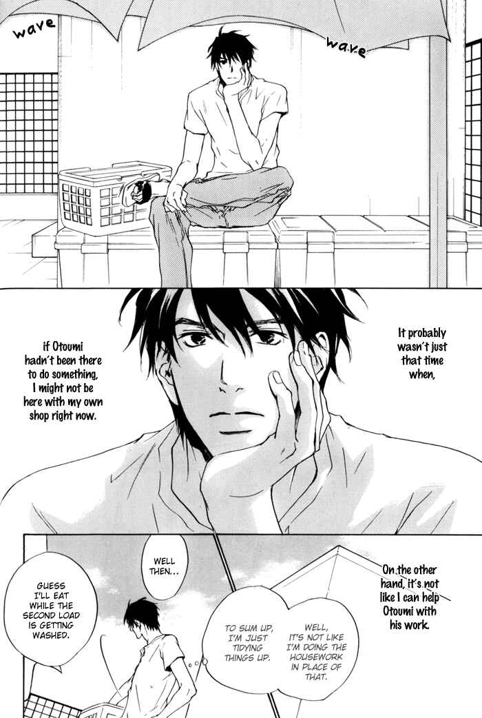 Page 12 Chapter 18 Dear Green: Hitomi no Ounowa