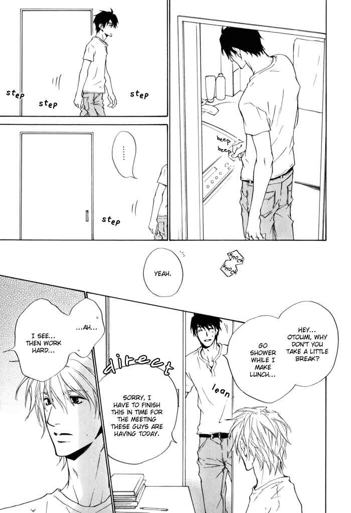 Page 13 Chapter 18 Dear Green: Hitomi no Ounowa