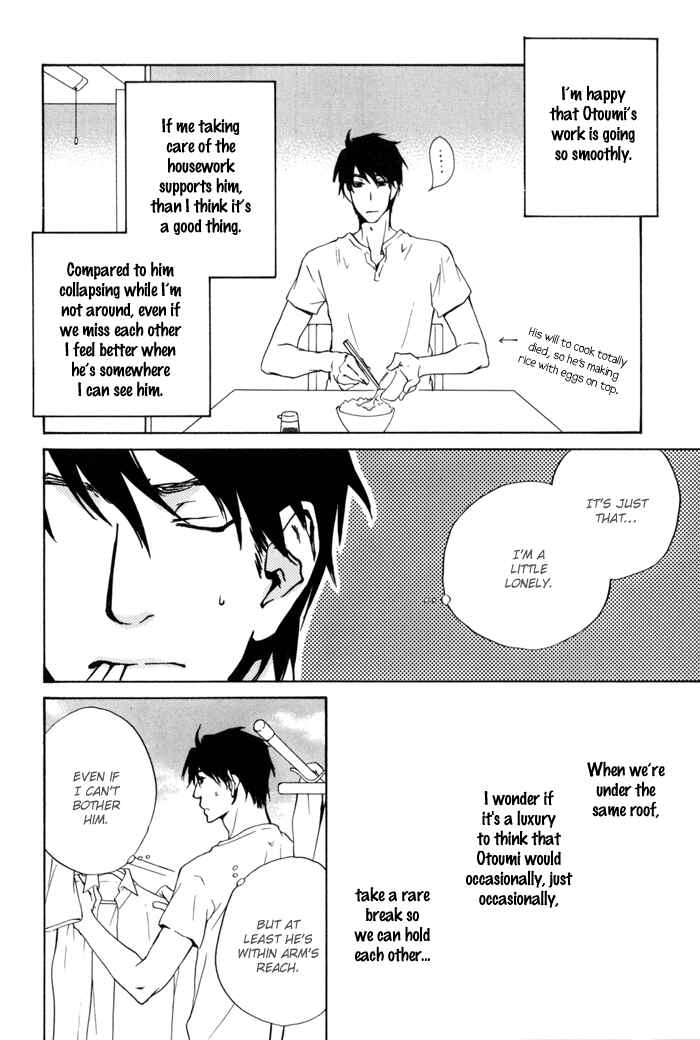 Page 14 Chapter 18 Dear Green: Hitomi no Ounowa
