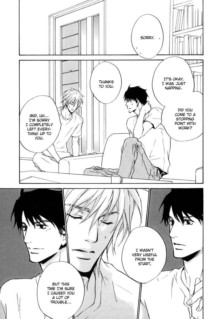 Page 19 Chapter 18 Dear Green: Hitomi no Ounowa