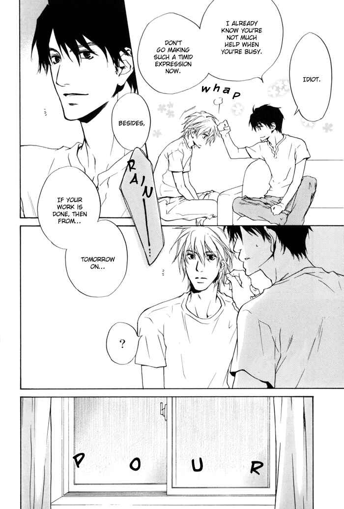 Page 20 Chapter 18 Dear Green: Hitomi no Ounowa