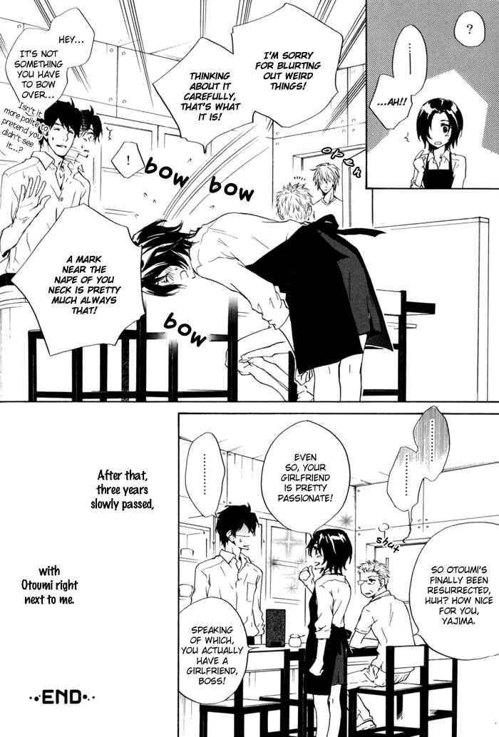 Page 26 Chapter 18 Dear Green: Hitomi no Ounowa