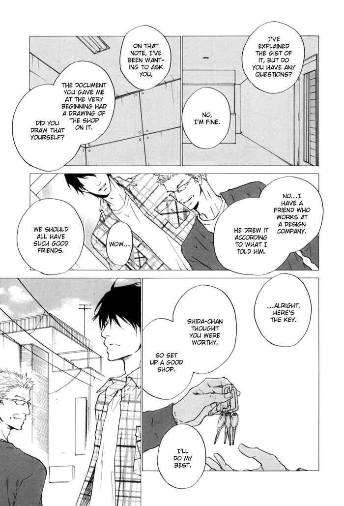 Page 3 Chapter 18 Dear Green: Hitomi no Ounowa