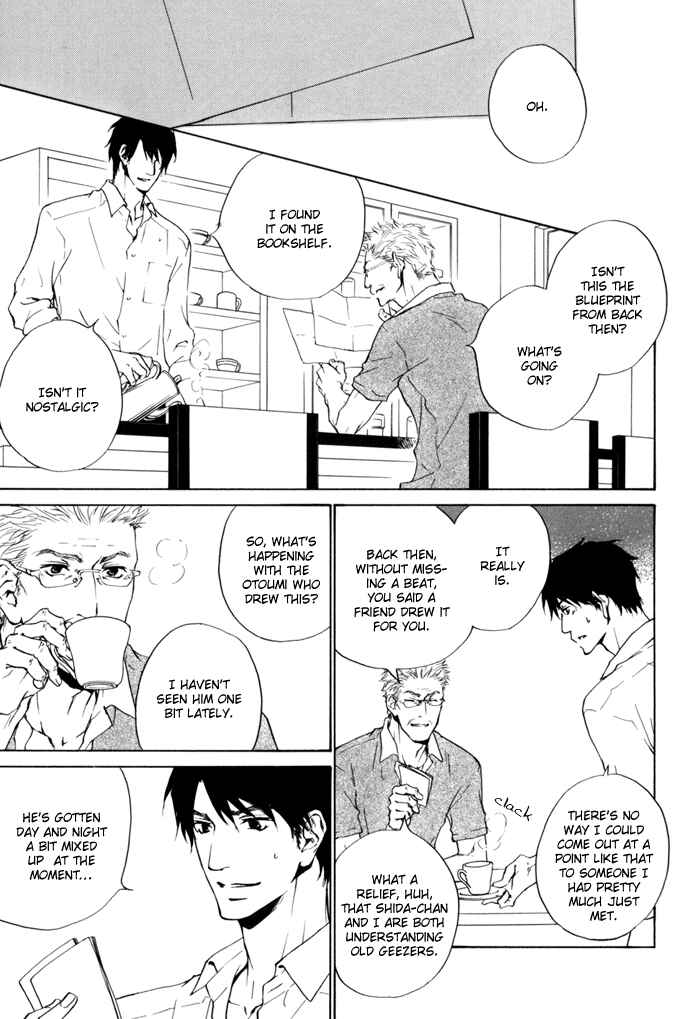Page 5 Chapter 18 Dear Green: Hitomi no Ounowa