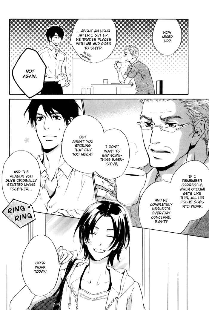 Page 6 Chapter 18 Dear Green: Hitomi no Ounowa