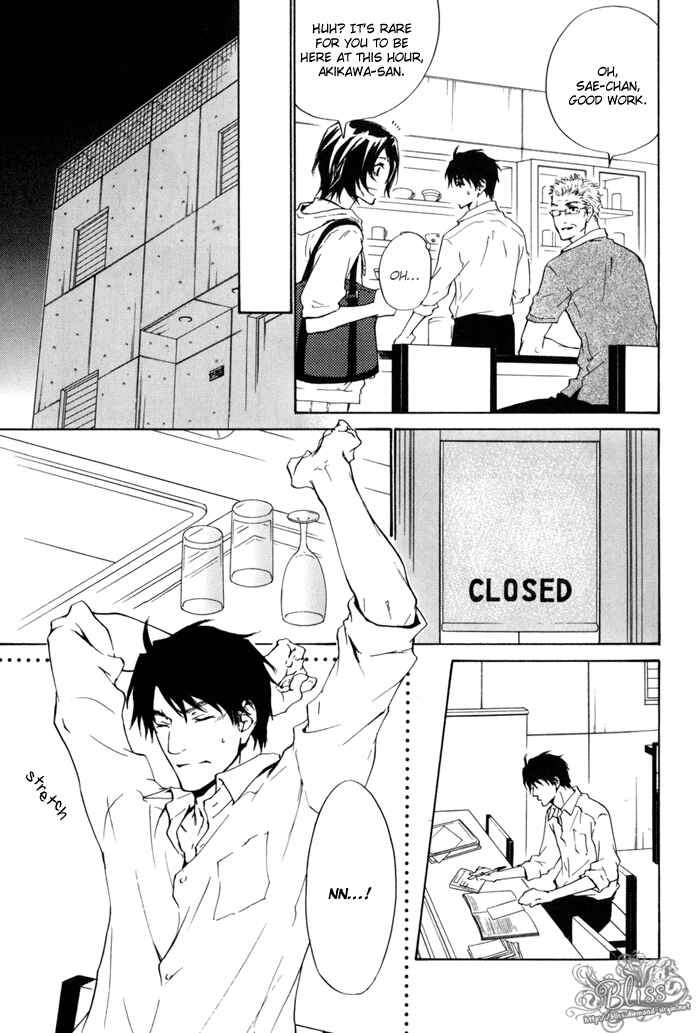Page 7 Chapter 18 Dear Green: Hitomi no Ounowa