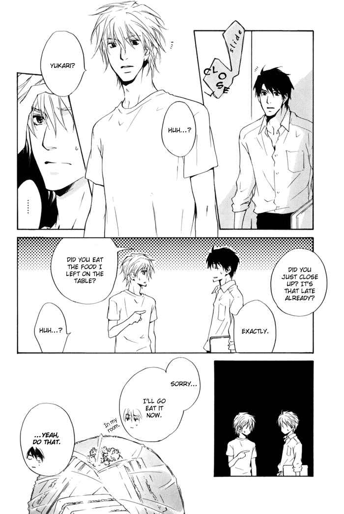 Page 8 Chapter 18 Dear Green: Hitomi no Ounowa