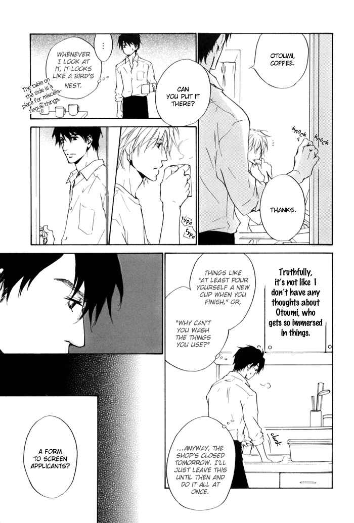 Page 9 Chapter 18 Dear Green: Hitomi no Ounowa