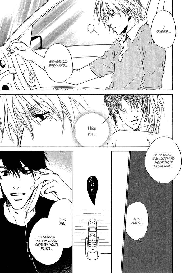 Page 17 Chapter 11 Dear Green: Hitomi no Ounowa