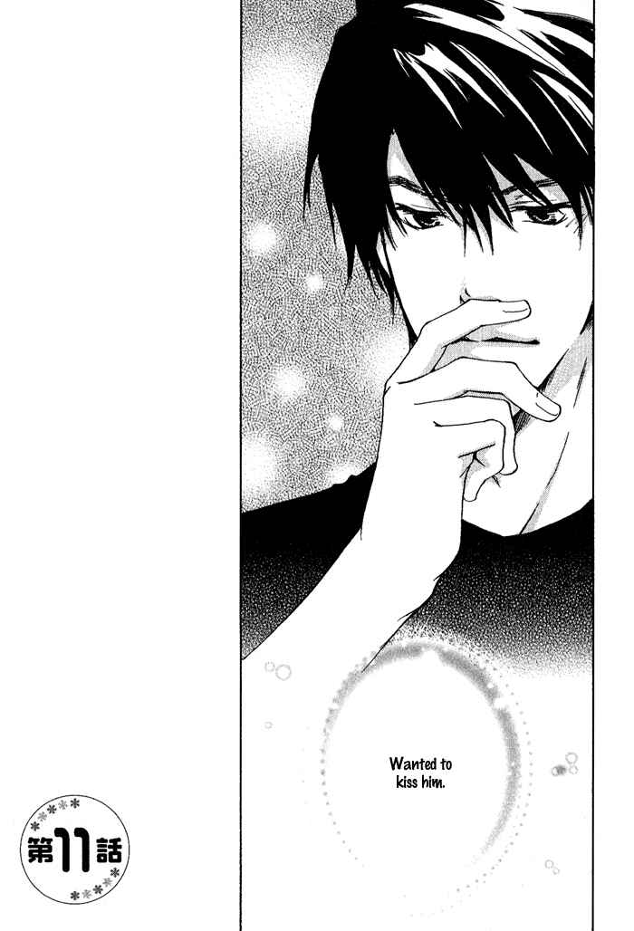 Page 3 Chapter 11 Dear Green: Hitomi no Ounowa
