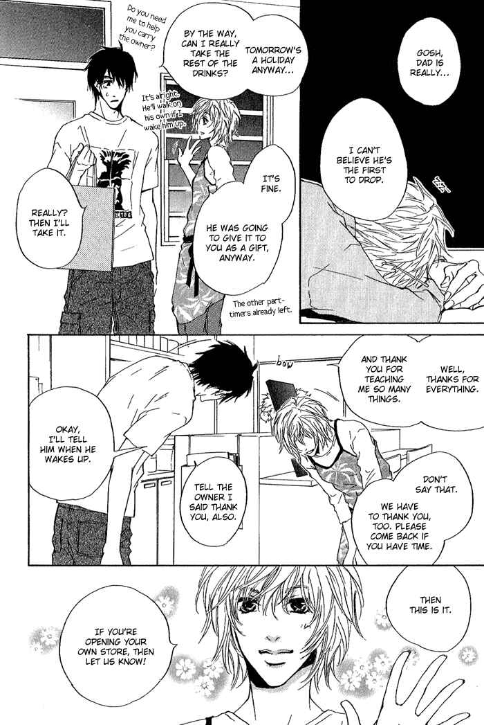 Page 6 Chapter 11 Dear Green: Hitomi no Ounowa