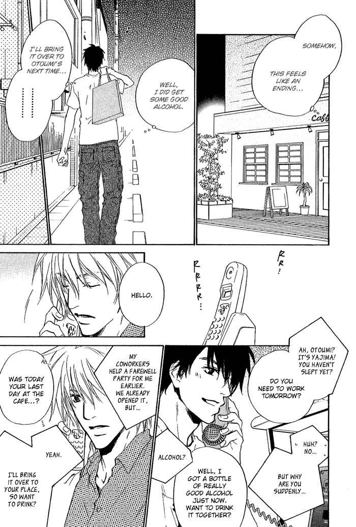 Page 7 Chapter 11 Dear Green: Hitomi no Ounowa