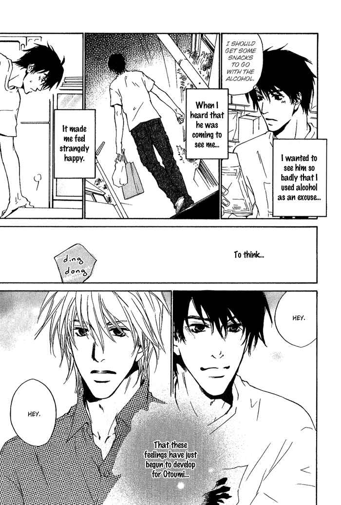 Page 9 Chapter 11 Dear Green: Hitomi no Ounowa