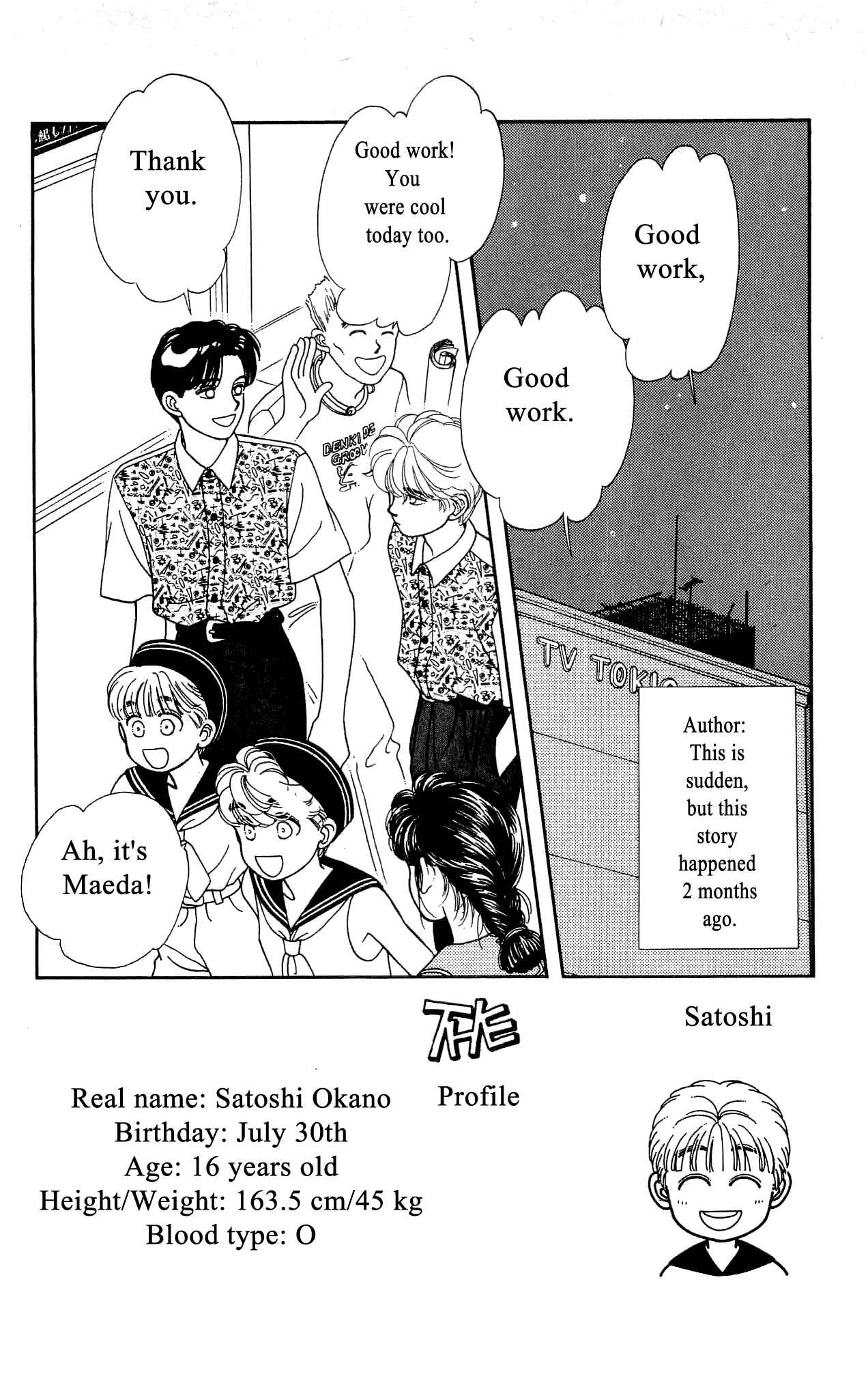 Page 3 Chapter 46 Hajime-chan is No. 1!