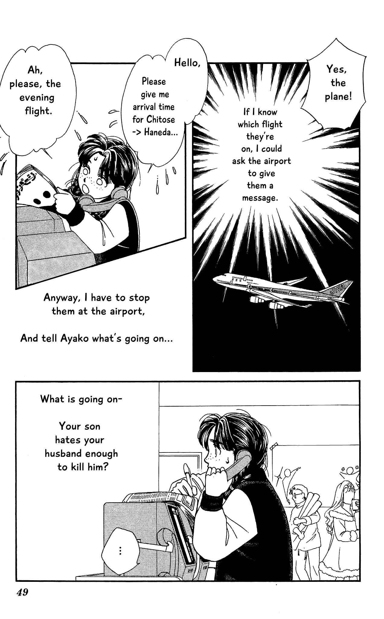 Page 12 Chapter 66 Hajime-chan is No. 1!