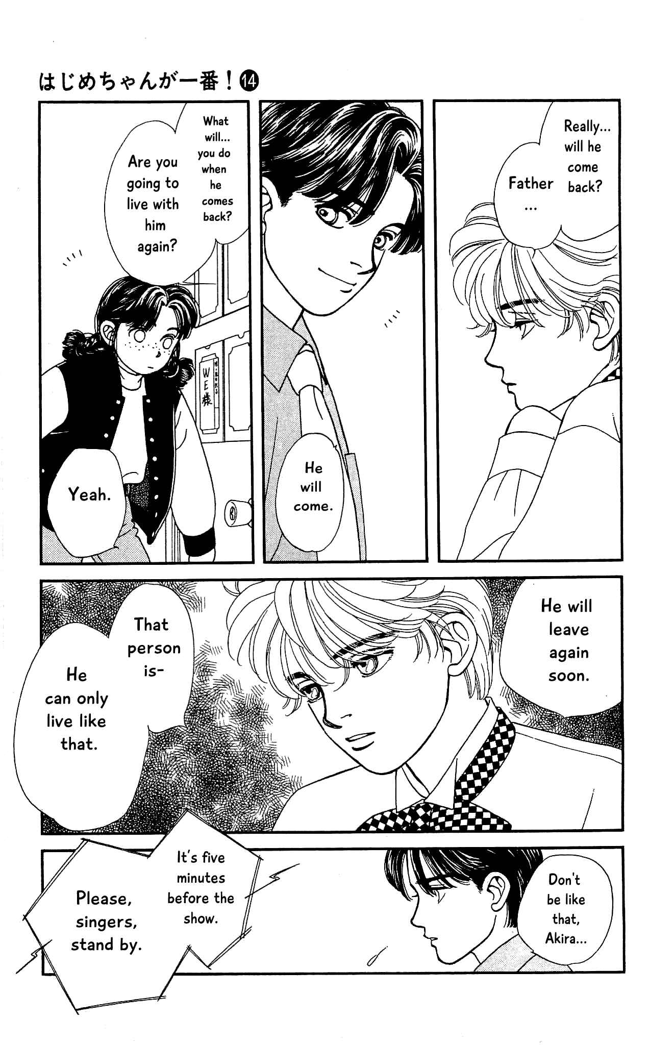 Page 20 Chapter 66 Hajime-chan is No. 1!