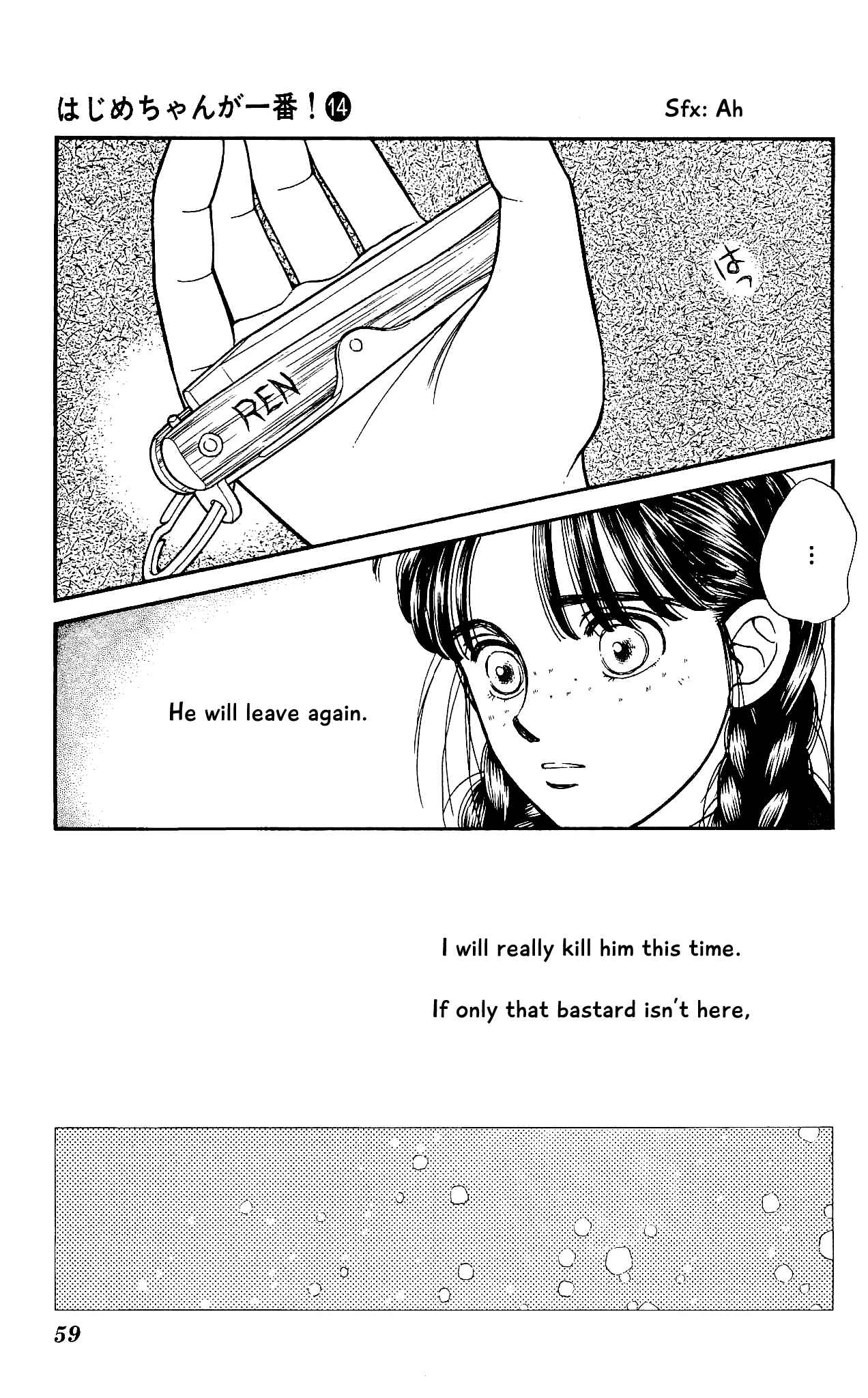 Page 22 Chapter 66 Hajime-chan is No. 1!