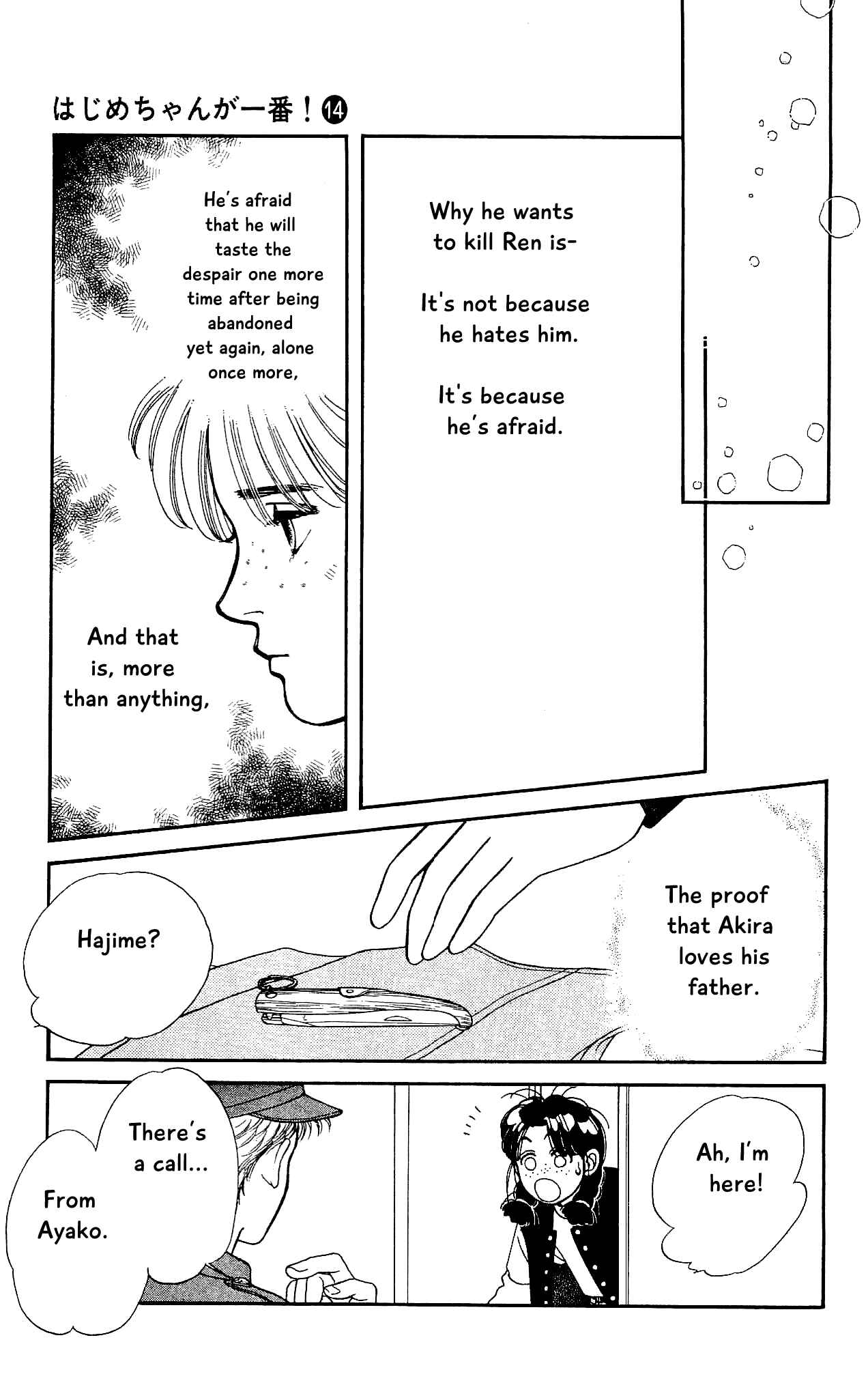 Page 24 Chapter 66 Hajime-chan is No. 1!