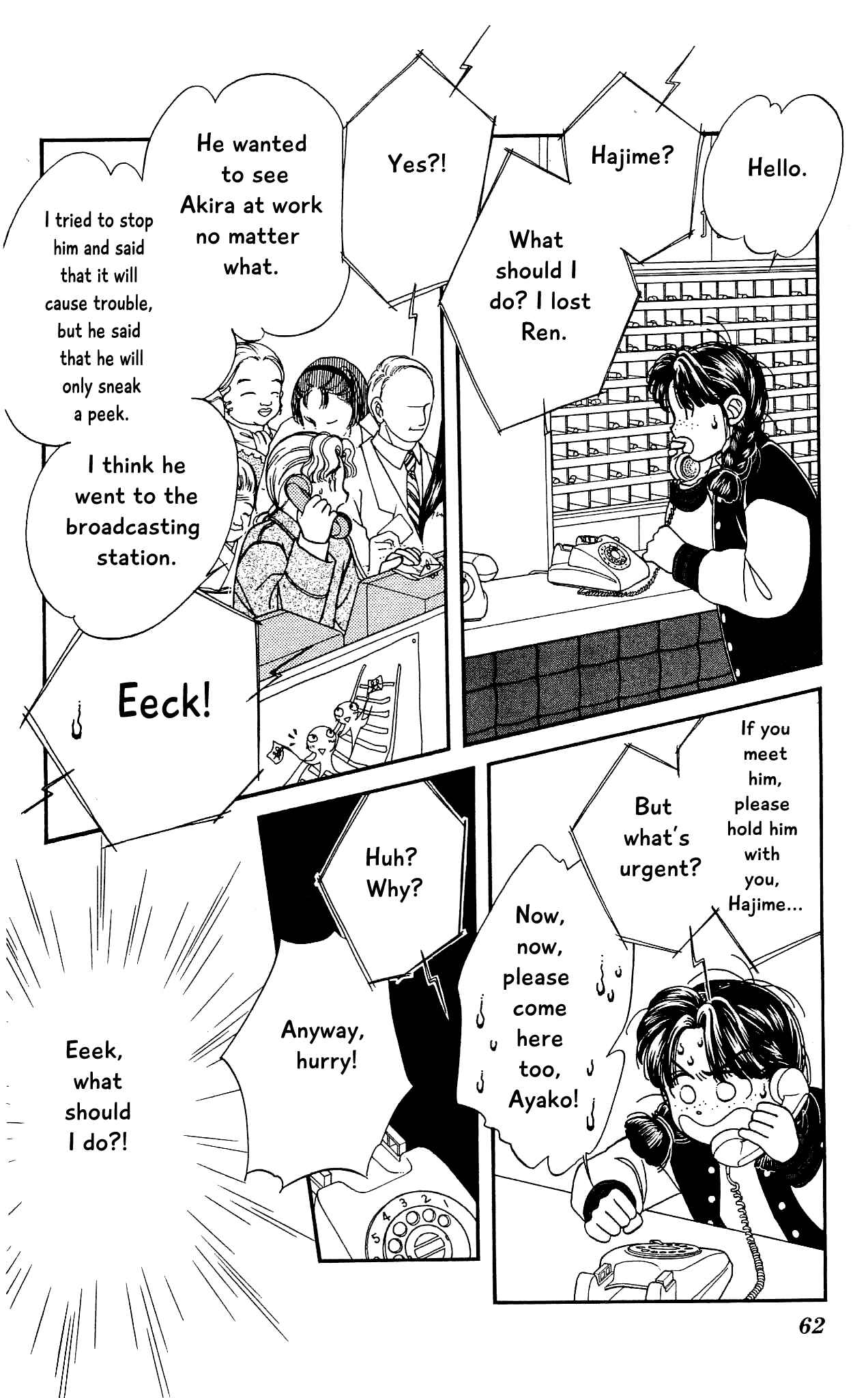 Page 25 Chapter 66 Hajime-chan is No. 1!
