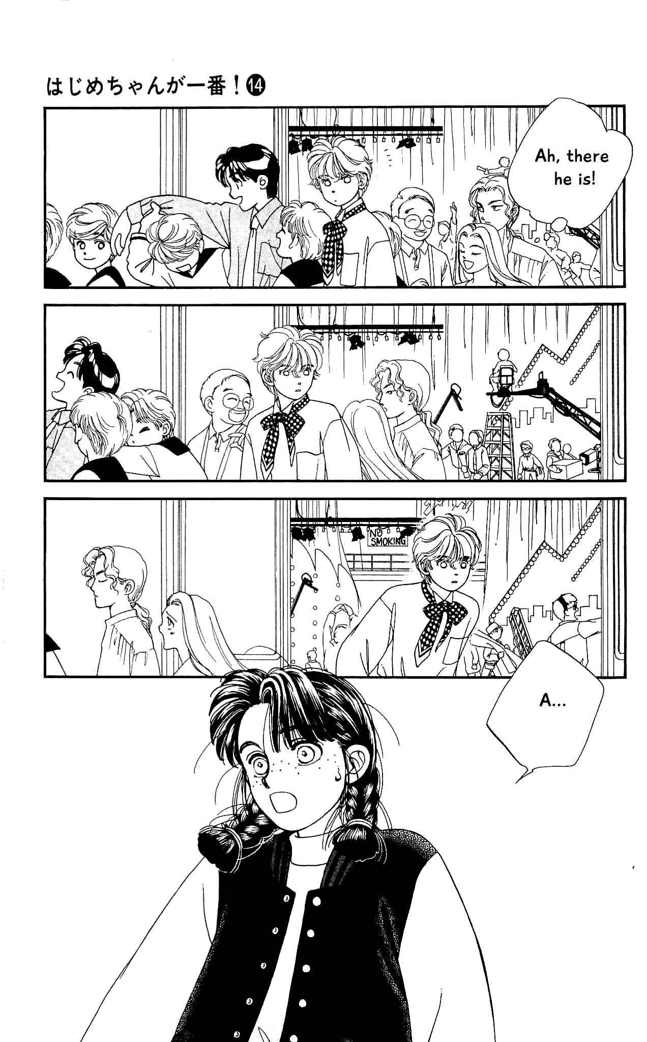 Page 28 Chapter 66 Hajime-chan is No. 1!