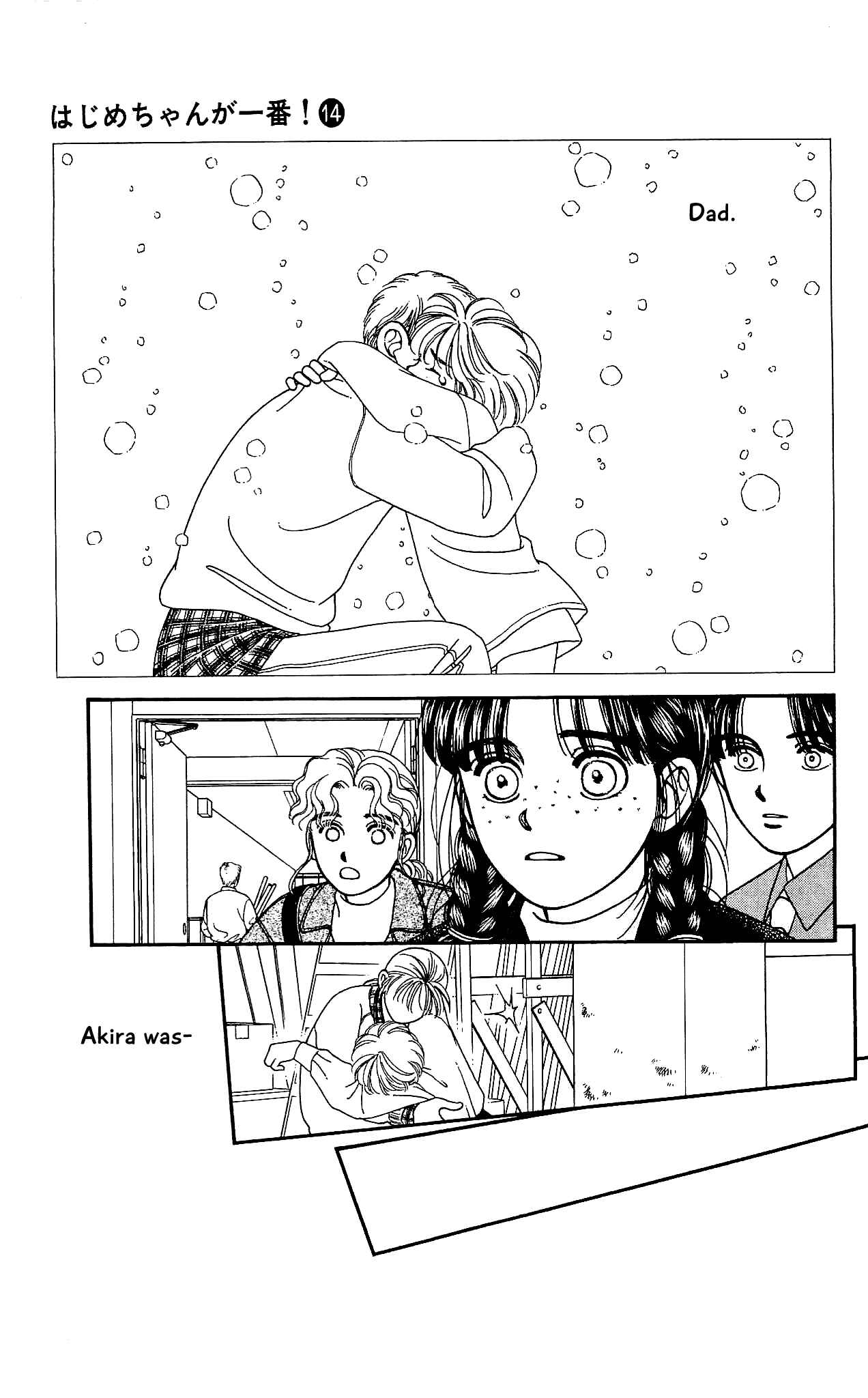 Page 32 Chapter 66 Hajime-chan is No. 1!